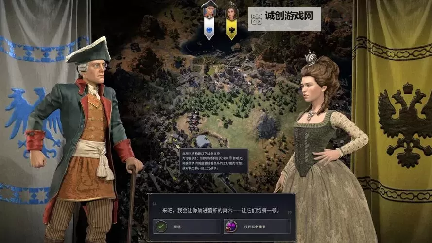 《文明7》腓特烈文艺爱好者强度与技能特点介绍图1