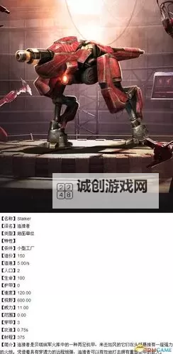 灰蛊 兵种及建筑数据解析图1