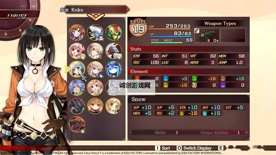 《妖精剑士F》偷窃方法技巧 怎么偷东西图1