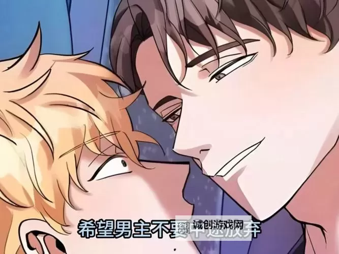 惩戒2动漫在线观看全集完整版：正版平台独家上线，高清无广告图1