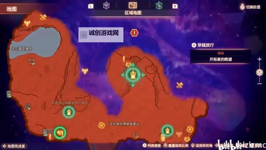 《异度之刃3》物资箱收集图文攻略 全物资箱位置一览图2