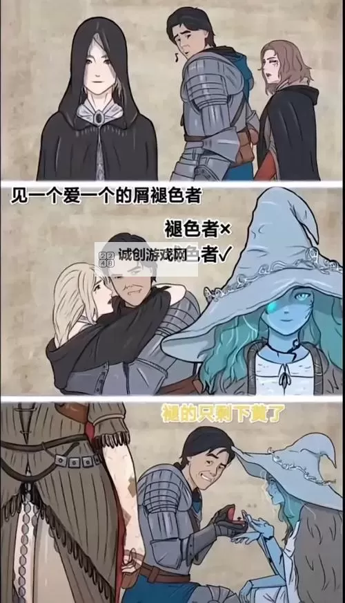 《艾尔登法环》海摩大槌获取方式介绍 海摩大槌怎么获得图1