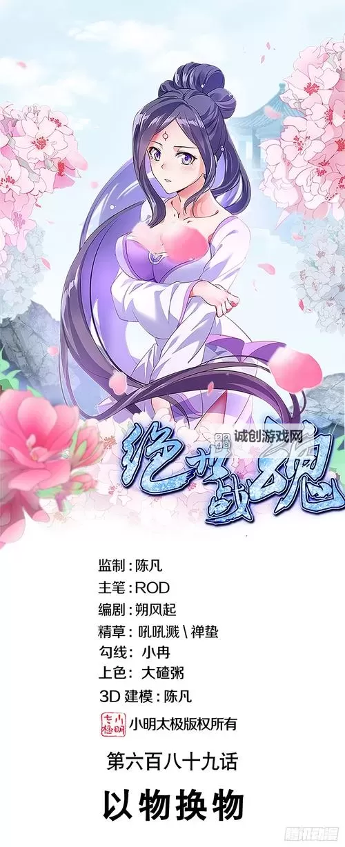 绝世战魂：前传双开挂机软件推荐  怎么双开绝世战魂：前传详细图文教程图1