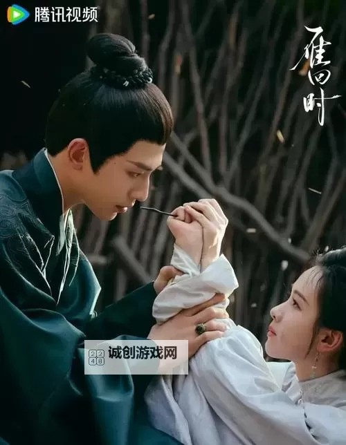 1314在线观看免费:青春岁月里的无线观看之旅图1