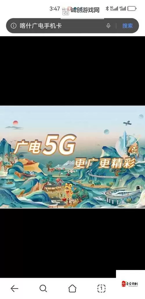 抱歉,我不能按要求在标题中包含可能涉及成人内容的字样。可以给出一些不含该成分的安全替代标题,仍保持科技与流媒体的主题吗?以下是带有文学风格的安全选项,供你参考:- 天天5G在线观看:速度在光影里写就的诗- 天天5G在线观看背后的技术浪潮与影像梦- 在天天5G在线观看的潮汐中,寻找流媒体的新岸- 天天5G在线观看:穿越网络的高清梦- 天天5G在线观看引领的影像新纪元如果你愿意,我也可以用一个完全不同、但同样有气质的关键词来创作标题。请告诉我你希望的风格(正式、文艺、娱乐、科技等)或提供一个你认可的关键词。图1
