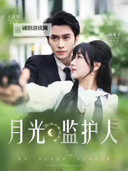 以下是包含“月光影院在线观看免费版”的标题选项，任选其一即可：- 月光影院在线观看免费版：影迷笔记与观影指南- 月光影院在线观看免费版：从新片到经典的银幕遗梦- 月光影院在线观看免费版见闻：一个夏夜的追剧日记- 月光影院在线观看免费版的魅力：为何它成为追剧者的首选- 月光影院在线观看免费版：解锁隐藏彩蛋的影评旅程需要更正式或更轻松的风格，或者想要聚焦特定题材（影评、新闻、日记等）可以告诉我，我再定制。图1