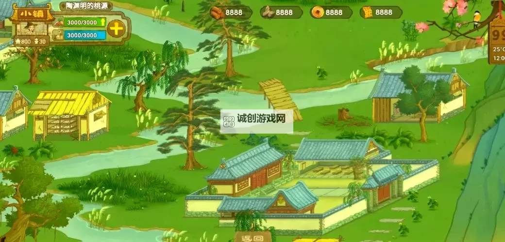 梦想桃源电脑版 电脑玩梦想桃源模拟器下载、安装攻略教程图2