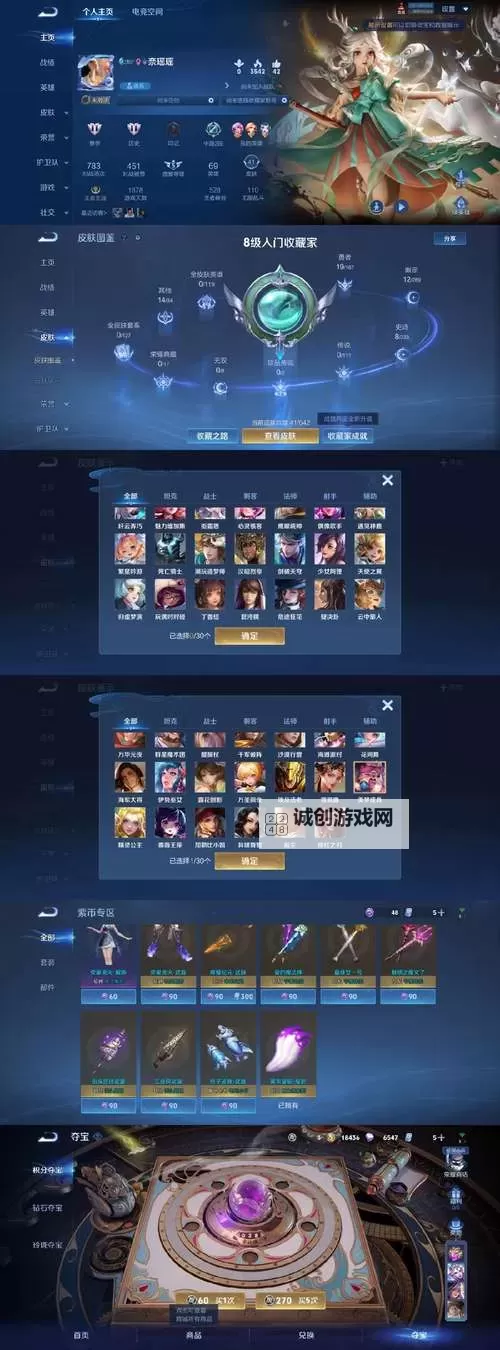 东方归言录赛钱怎么得? 东方归言录赛钱获取方法!图2