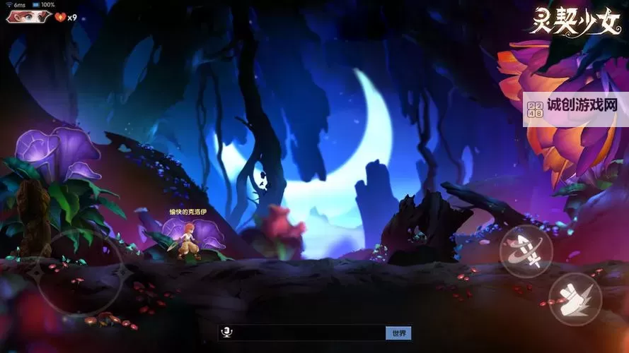 灵契少女电脑版下载 怎么下载灵契少女电脑版模拟器图1