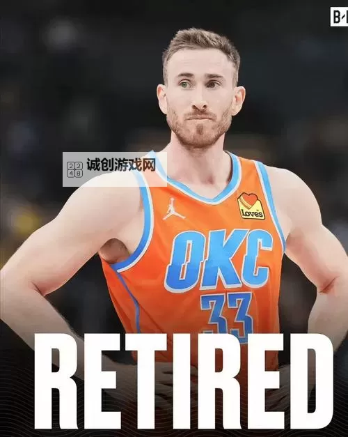 《NBA2K18》红宝石海沃德球员卡解析 红宝石海沃德好用吗图1