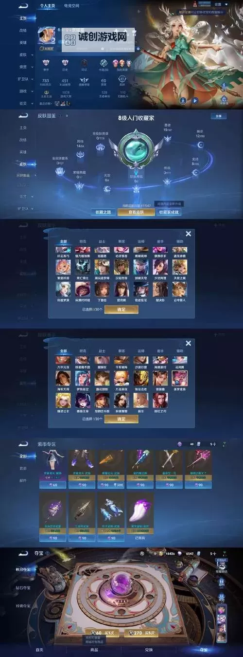 东方归言录赛钱怎么得？  东方归言录赛钱获取方法！图2