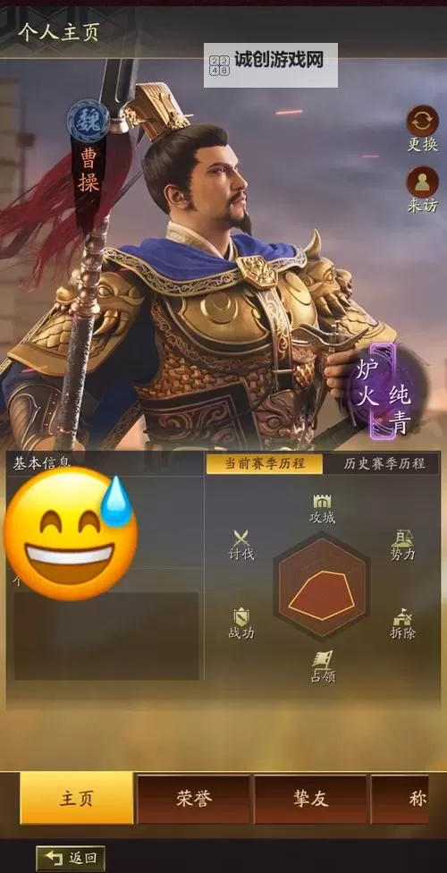 三国名将志双开神器 轻松一键搞定三国名将志挂机双开图1