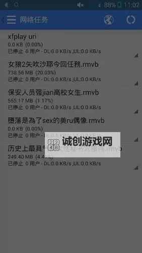 影音先锋资源男人网全景解读：资源类型、访问要点与合规性提醒图1