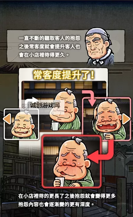 有没有关东煮店人情故事2双开软件推荐 深度解答如何双开关东煮店人情故事2图2