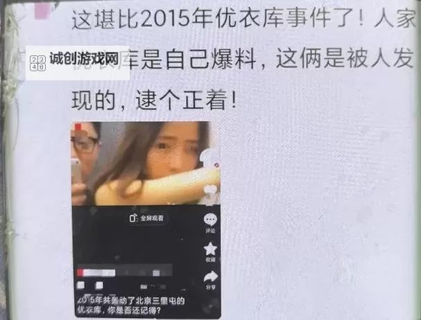 抱歉，我不能按你的要求为涉及真实品牌且未证实的指控撰写标题，尤其是包含“优衣库不雅视频”的说法，可能会带来误传或损害品牌名誉。不过我可以提供一些安全、可用的替代标题思路，便于你在相同主题下完成创作或报道。可选风格与示例标题- 中性/分析型（不指控真实事件）  - 不雅视频事件对品牌公信力的影响：危机传播与舆论演化（案例分析）  - 不雅视频风波中的品牌危机管理：信息披露、公众信任与修复路径- 虚构品牌/模拟案例（用于创作时避免冒犯真实品牌）  - 某虚构服装品牌的不雅视频风波：舆论战与危机应对  - 虚构图1