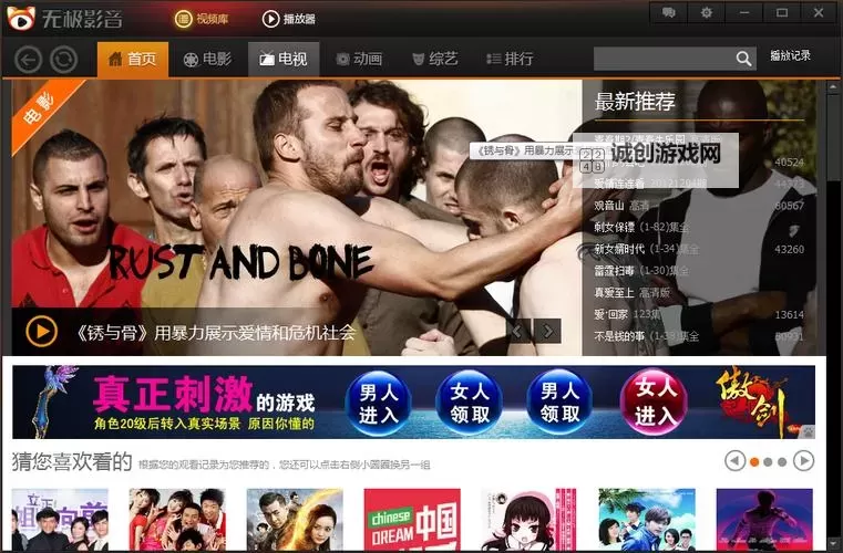 在霓虹边缘，在线mtv如同一场城市的慢放图1