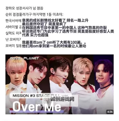 最好看的韩国中字精选:2025年不可错过的影视佳作一览图1