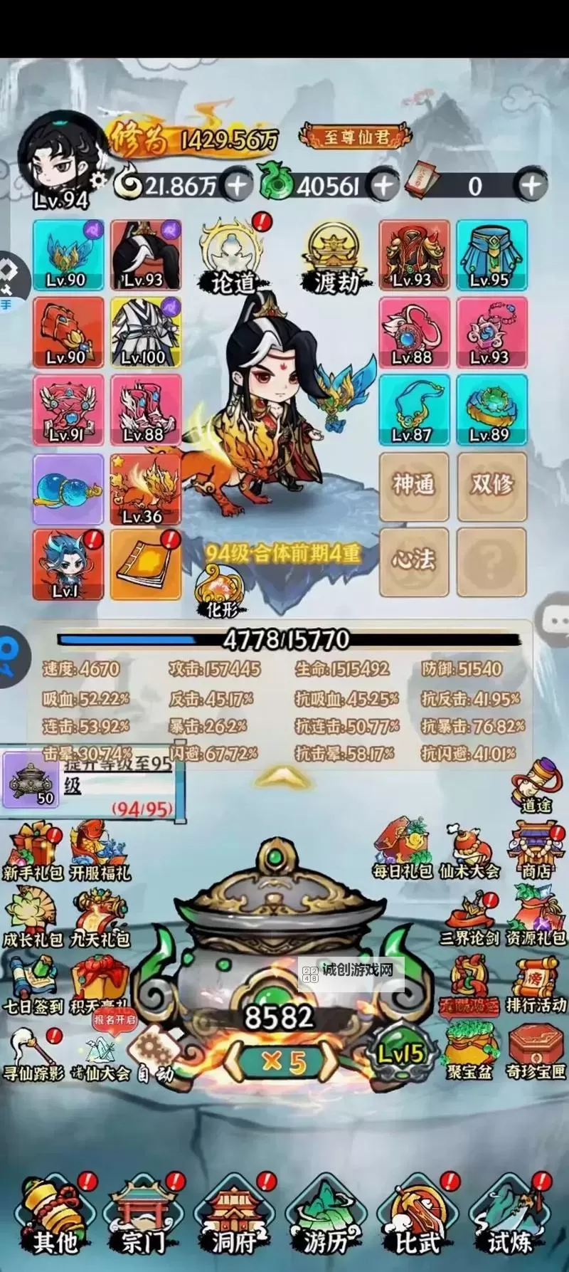 醉仙武怎么双开 醉仙武双开挂机软件推荐图1