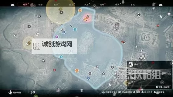 《浪人崛起》江户的栋梁支线任务攻略 江户的栋梁支线怎么做图1