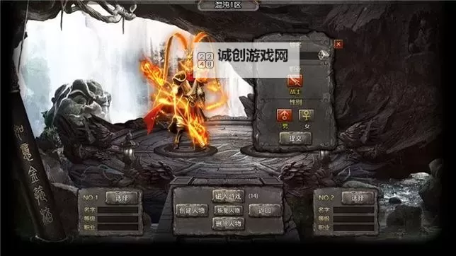 天芒之神电脑版下载 电脑玩天芒之神模拟器哪个好？图1