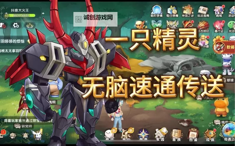 《西普大陆》重力放射祖玛蜗值得养吗? 西普大陆重力放射祖玛蜗养成攻略图1