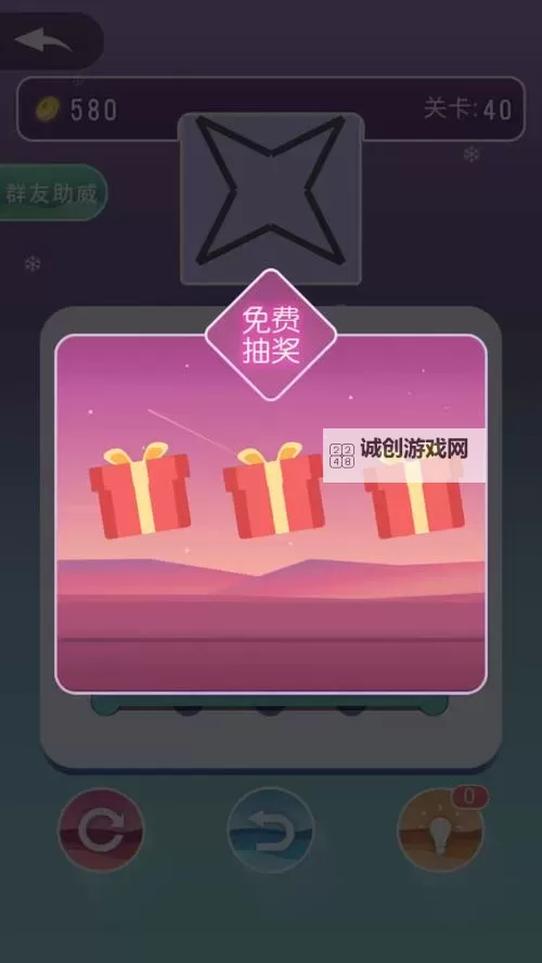 点线交织电脑版下载 怎么下载点线交织电脑版模拟器图1