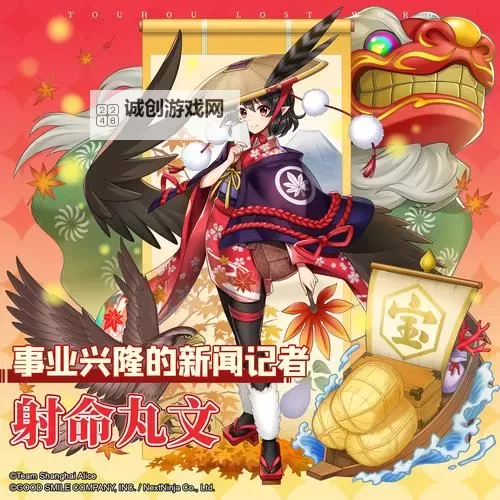 东方归言录赛钱怎么得？  东方归言录赛钱获取方法！图1