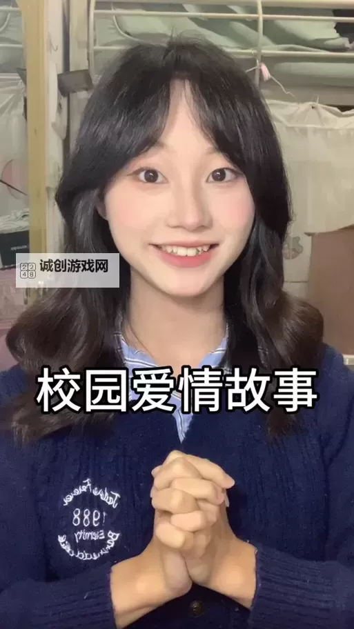 冉冉学姐的vlog在线观看免费：校园日常里的温柔光影图1