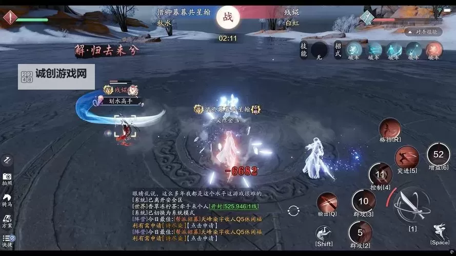 《天涯明月刀手游》天刀手游新赛季,这些海量福利活动别错过图1