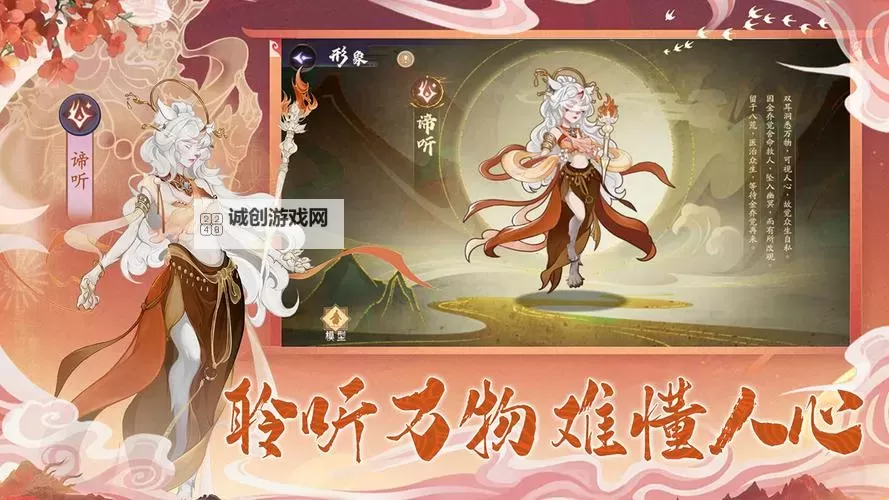 上古有灵妖电脑版 电脑玩上古有灵妖模拟器下载、安装攻略教程图1