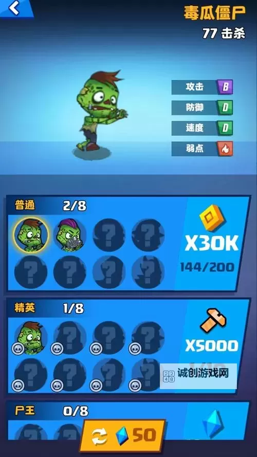 简单幸存者游戏推荐 简单幸存者游戏有哪些图2