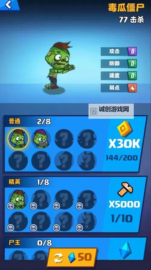 简单幸存者游戏推荐 简单幸存者游戏有哪些图1