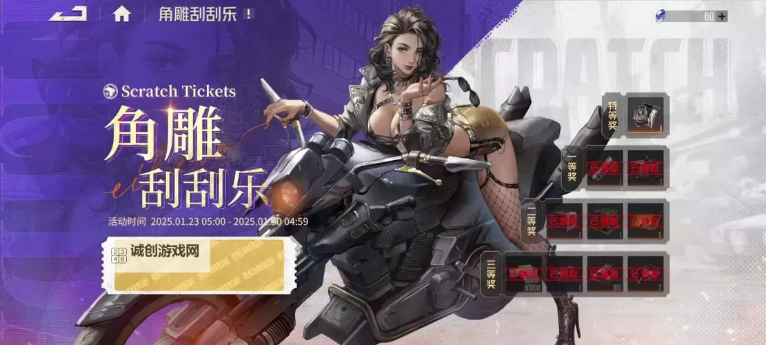 《钢岚》活动攻略：盘点不容错过的新手福利活动！图1