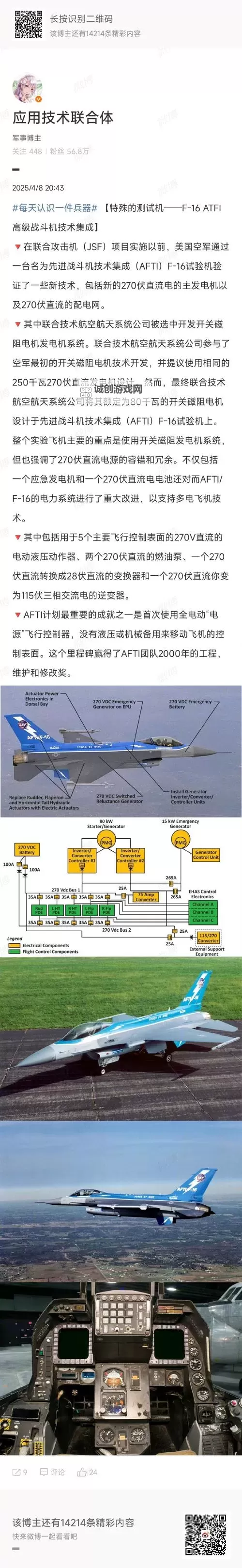 泰坦陨落 Beta版机师与泰坦技能翻译一览图1