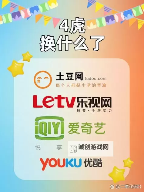 霓虹深处的档案：四虎在线2023的夜色纪事图1