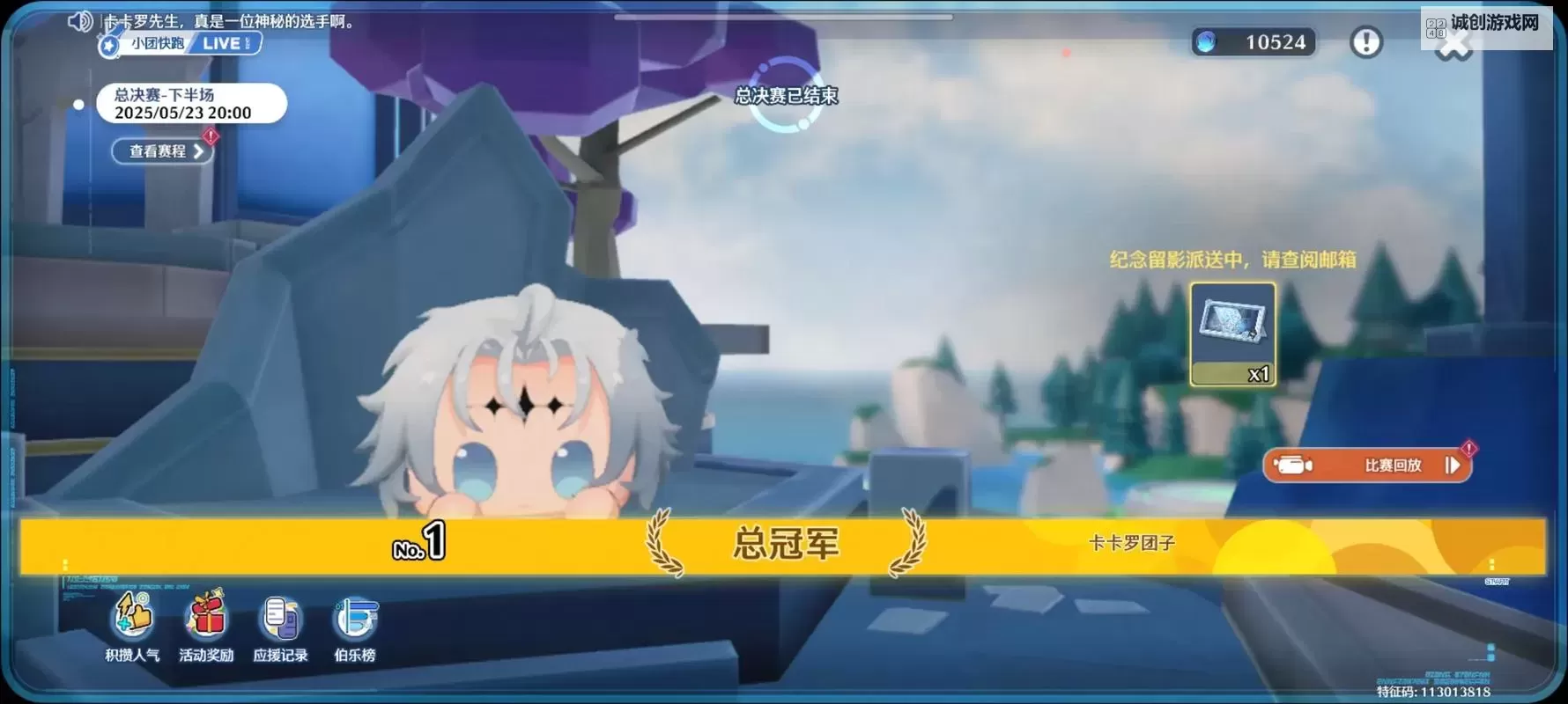 《鸣潮》小团快跑活动玩法介绍 小团快跑活动时间图1