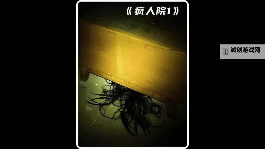 深夜独自潜入废弃诊所,发现神秘录像带里令人毛骨悚然的真相…图1