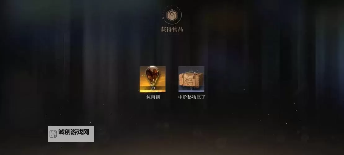 《重返未来1999》秘闻商店材料性价比一览 秘闻商店材料换什么图1