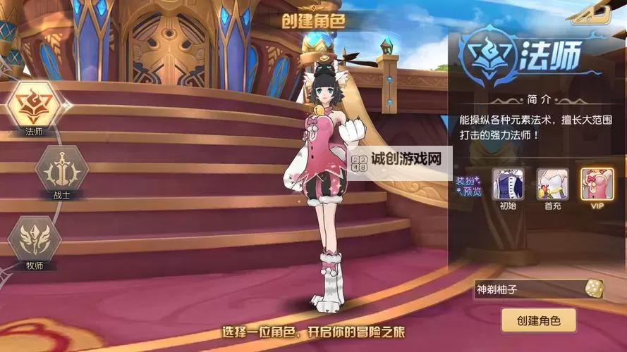 命运契约电脑版下载 最全命运契约电脑版攻略图1