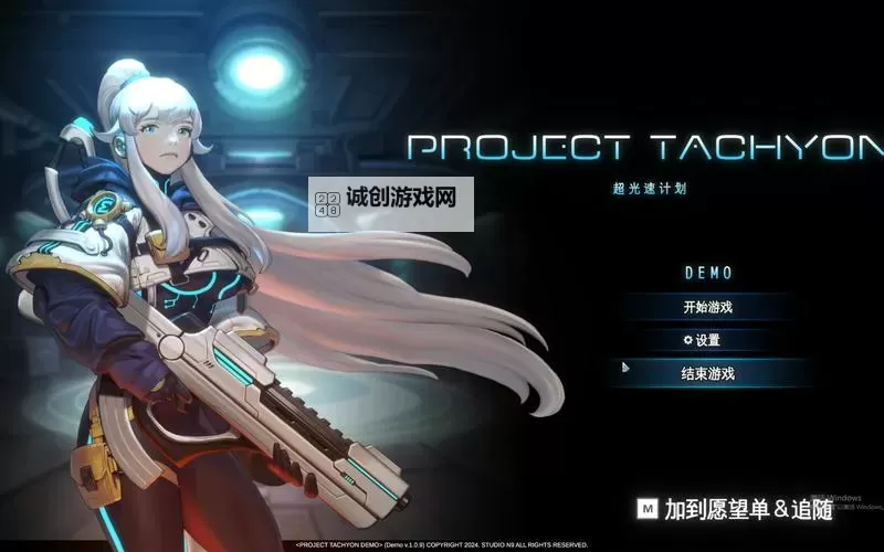 热门rogue射击游戏推荐 有哪些好玩的肉鸽射击游戏图2