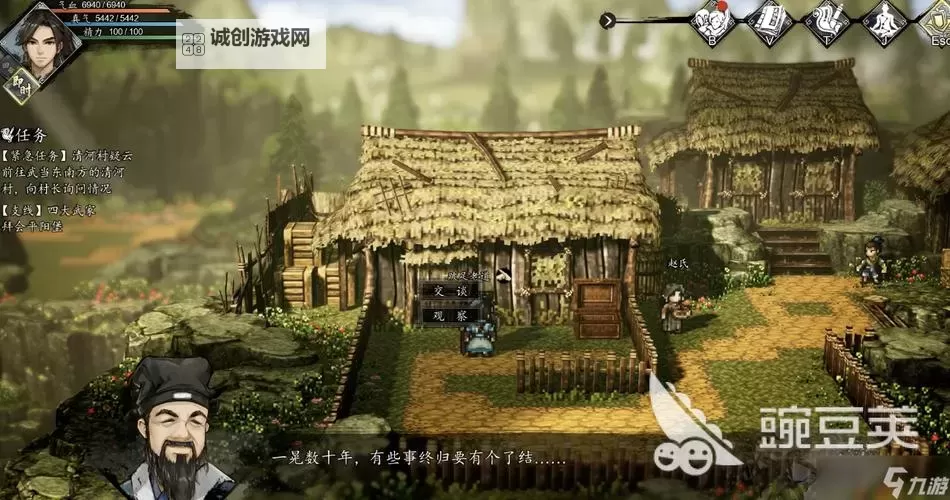 《逸剑风云决》孔亮与上官虹入队教程 上官虹怎么入队图1