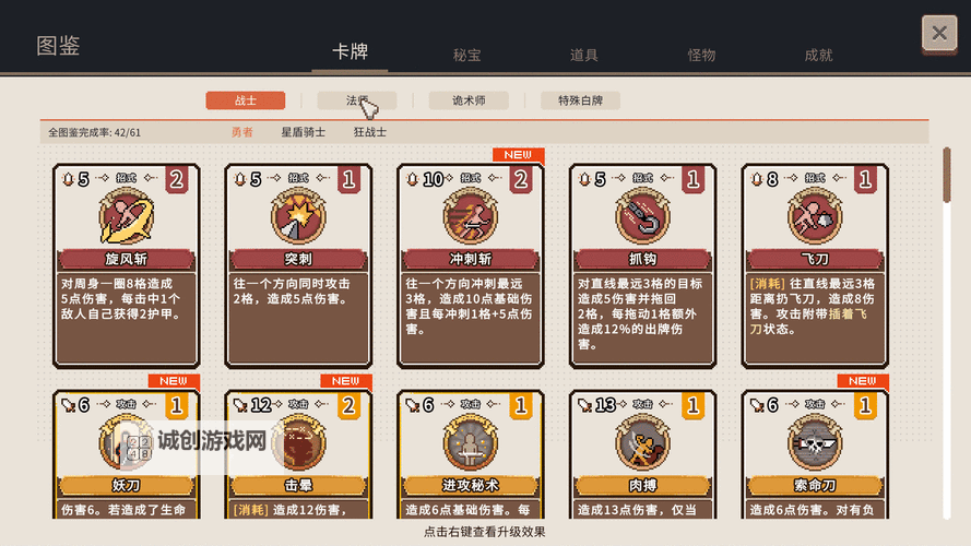 十大电脑卡牌策略游戏大全 十大电脑卡牌策略游戏有哪些图2