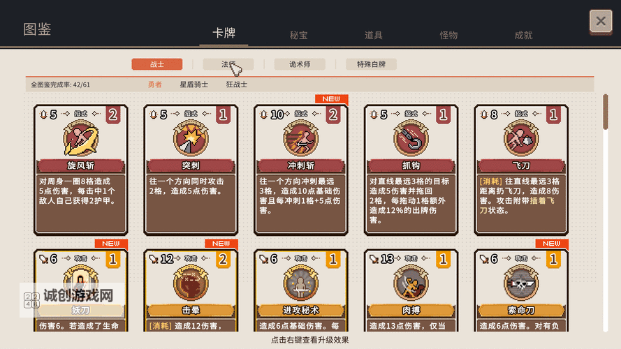 十大电脑卡牌策略游戏大全 十大电脑卡牌策略游戏有哪些图2