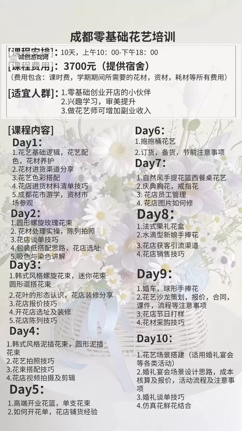 花语卷怎么双开、多开？花语卷双开助手工具下载安装教程图1