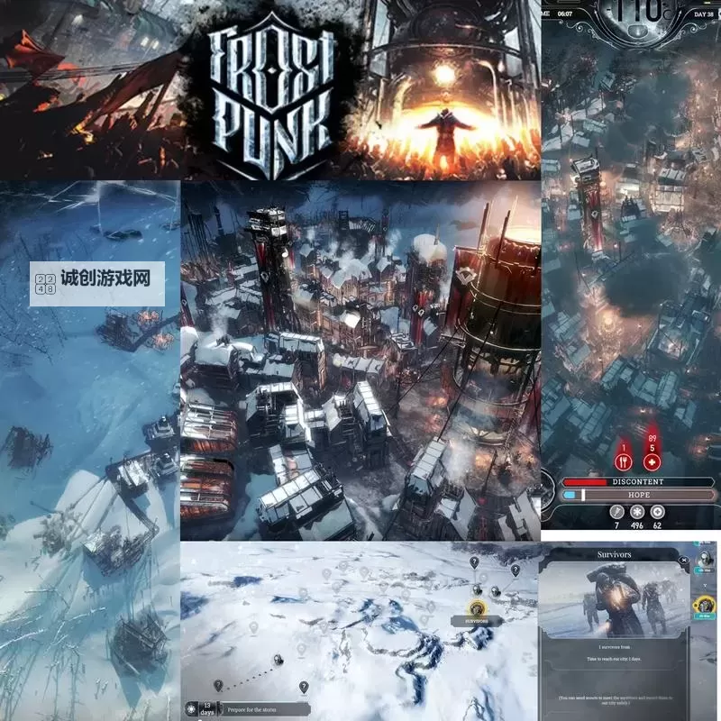 《冰汽时代》新手开局方案分享 冰汽时代怎么开局图1