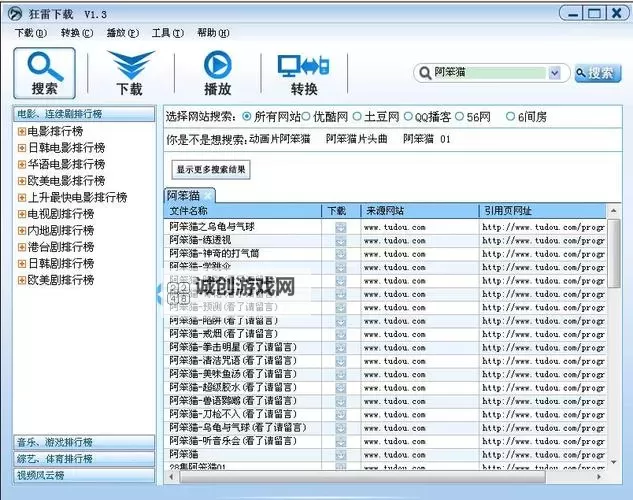 夜色港口的回声：俺也来也俺去了网站在线观看的边缘叙事图1