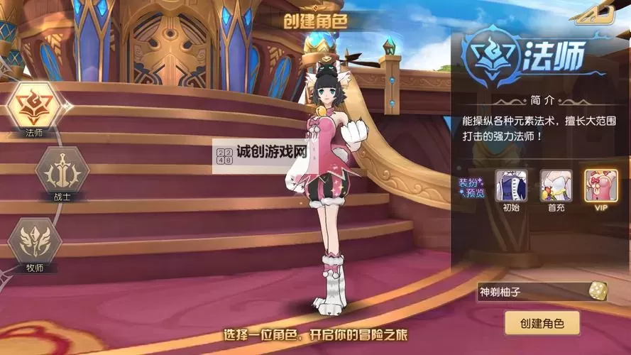 命运契约电脑版下载 最全命运契约电脑版攻略图2