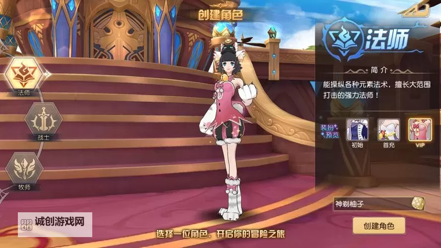 命运契约电脑版下载 最全命运契约电脑版攻略图1