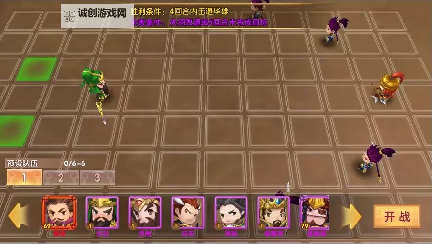 怎么双开运筹三国？ 运筹三国双开挂机图文全攻略图1