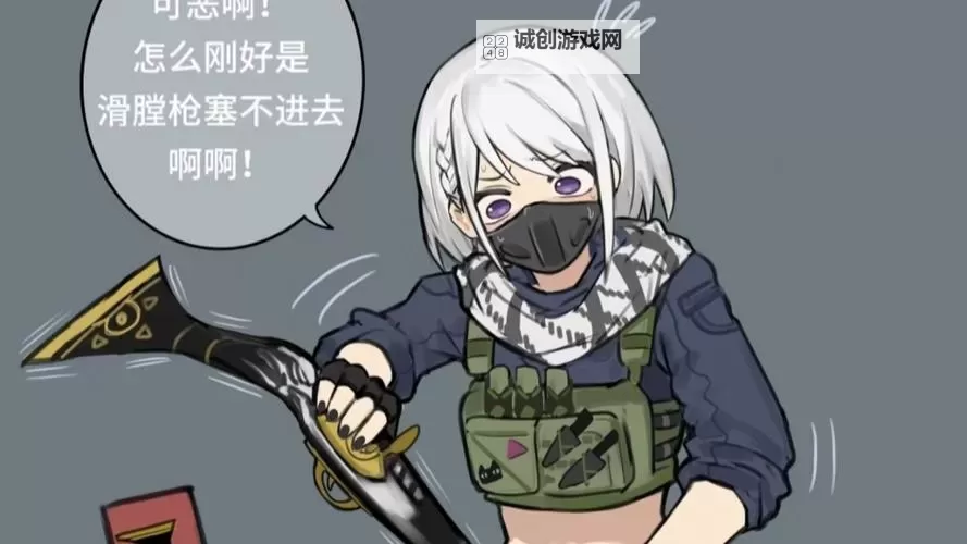 《三角洲行动》骇爪新手游玩教学 骇爪怎么玩图1